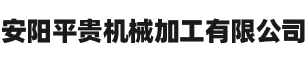 麻豆国产精品视频軸承廠家